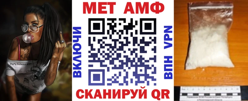 что такое   Белый  АМФЕТАМИН 97% 