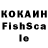 Бутират бутандиол FJloy