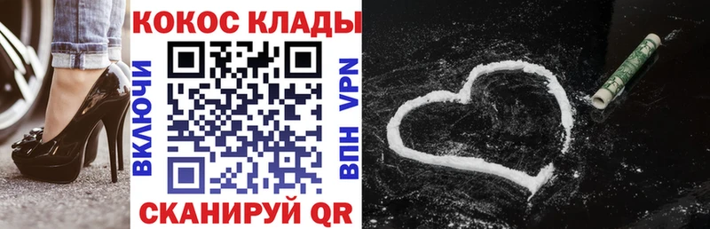 kraken ONION  Белый  COCAIN Боливия 