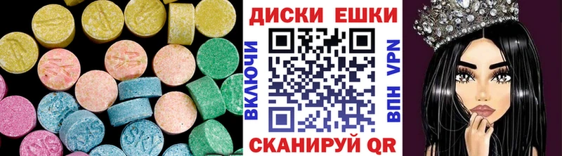Экстази ешки кракен вход Белый