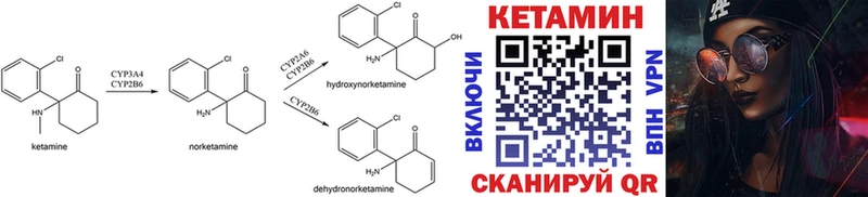 КЕТАМИН ketamine  хочу   Белый 