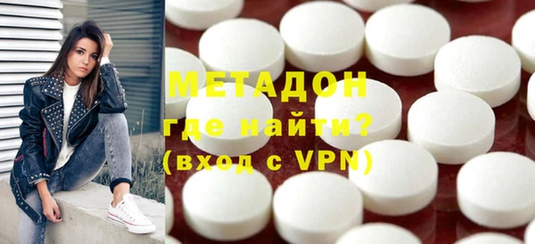 первитин Аркадак