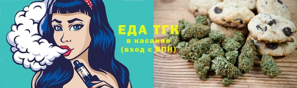 метамфетамин Ачинск