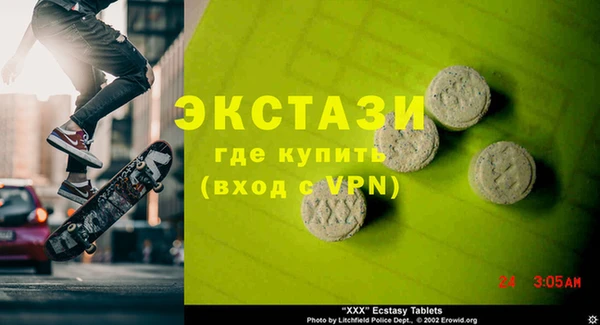 амф Балахна