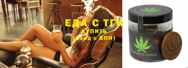 первитин Аркадак