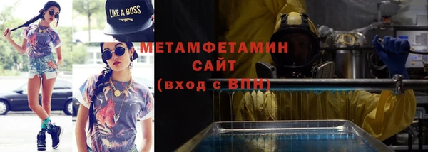 первитин Аркадак