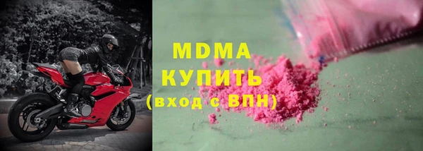герыч Баксан