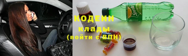 кокаин перу Арсеньев