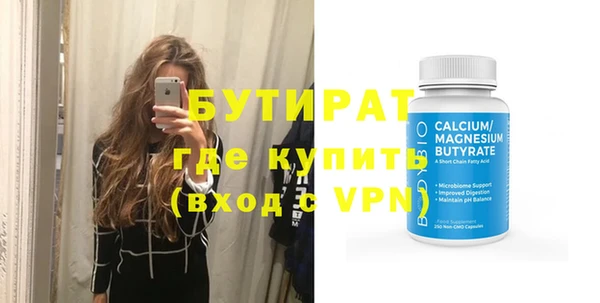первитин Аркадак