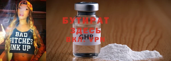 амф Балахна