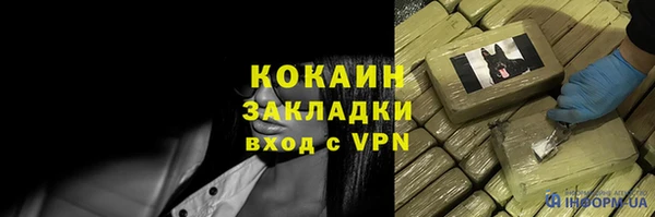 прущая мука Армянск