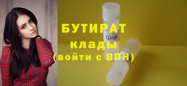 герыч Баксан