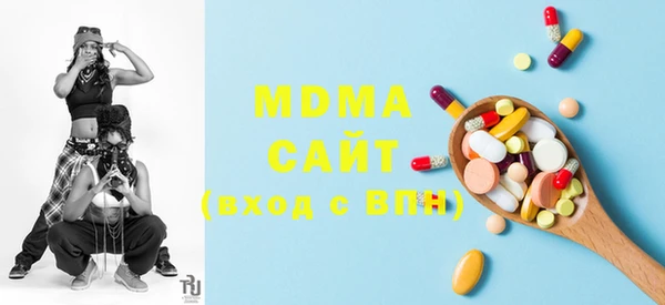 метамфетамин Ачинск