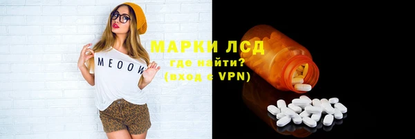 мефедрон VHQ Бердск