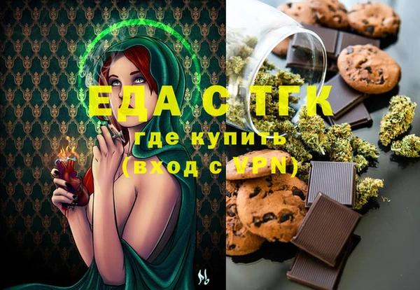 первитин Аркадак