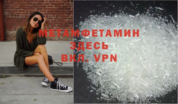 мефедрон VHQ Бердск