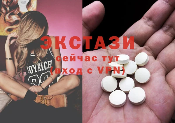 метамфетамин Ачинск
