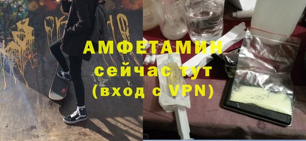 прущая мука Армянск