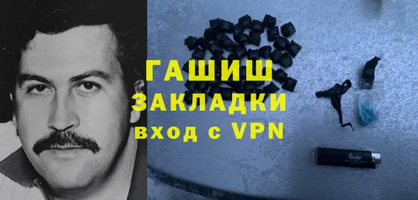 кокаин перу Арсеньев