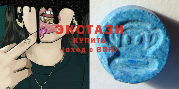 прущая мука Армянск