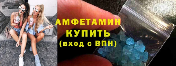 меф VHQ Балабаново