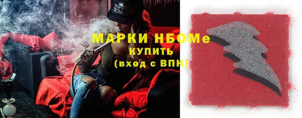 гашишное масло Артём