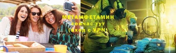 прущая мука Армянск