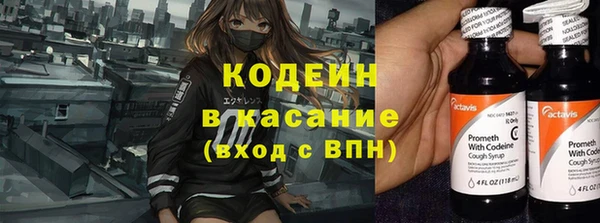 мефедрон VHQ Бердск