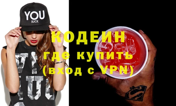 амф Балахна