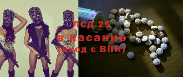 первитин Аркадак