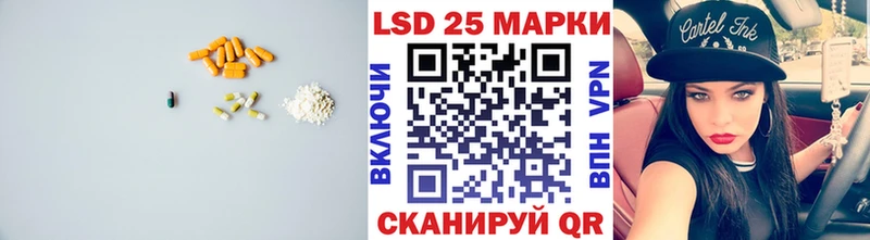 LSD-25 экстази кислота  наркотики  Белый 