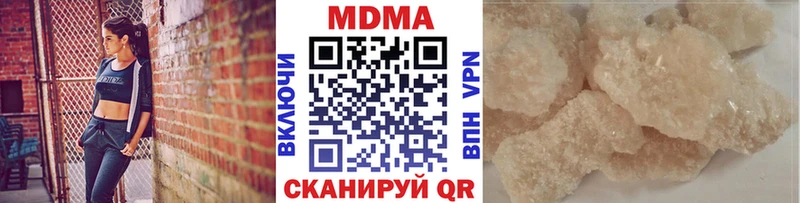 MDMA Molly  купить закладку  omg зеркало  маркетплейс состав  Белый 