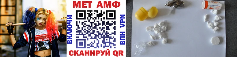 Метамфетамин Methamphetamine  наркотики  Белый 