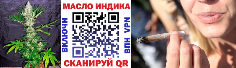 гидра как зайти  Белый  Дистиллят ТГК THC oil 